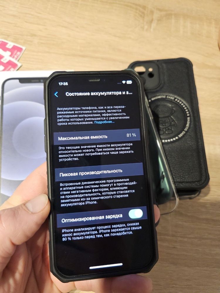 Iphone 12 128Gb, АКБ 81%