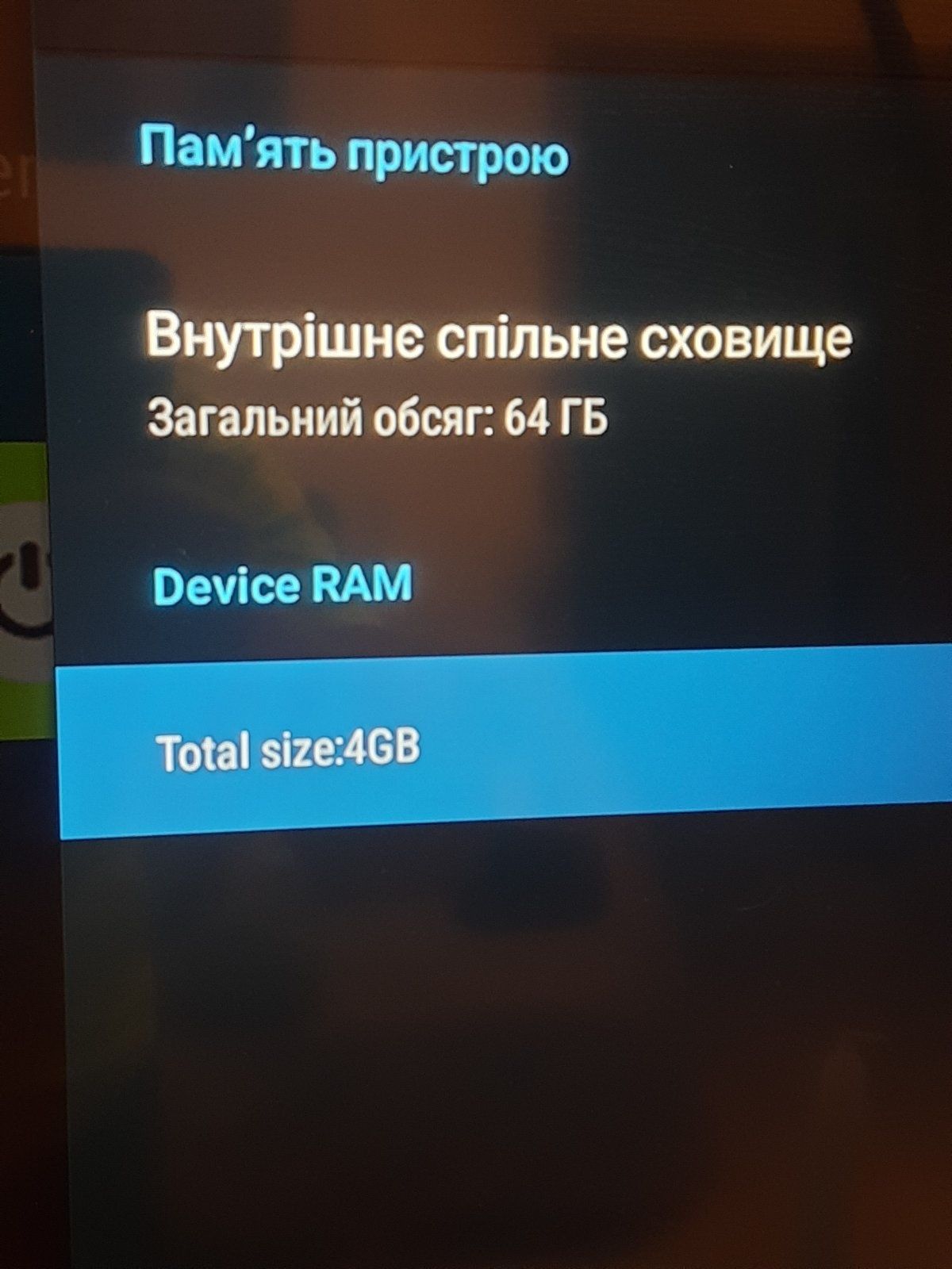 Смарт Приставка тв андроїд Android 12 TV 4/64 wifi Bluetooth