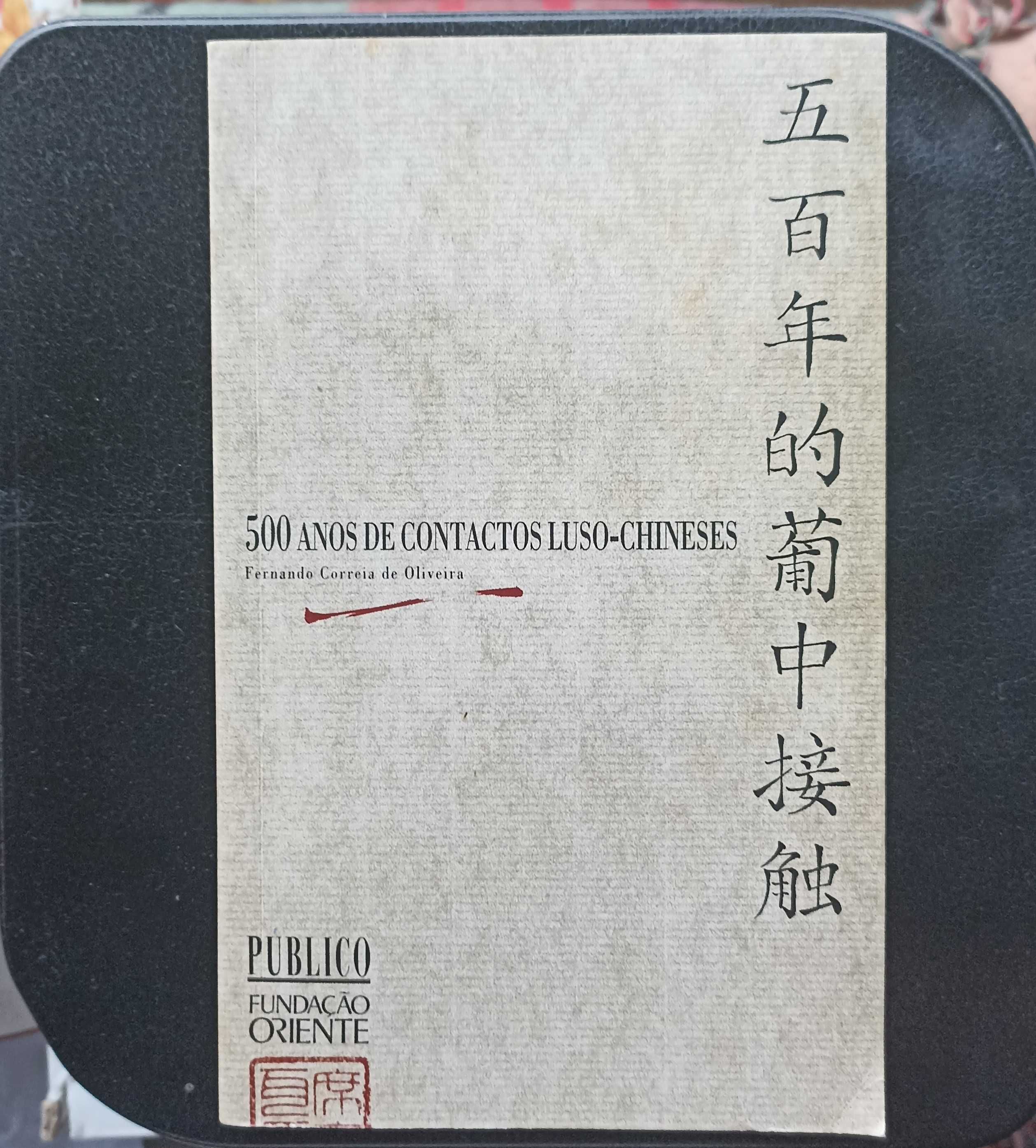 Livro "500 anos de Contactos Luso-Chineses" de Fernando de Oliveira