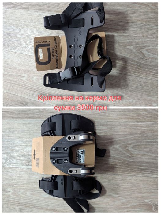 Продам байкпакінг систему Aeroe