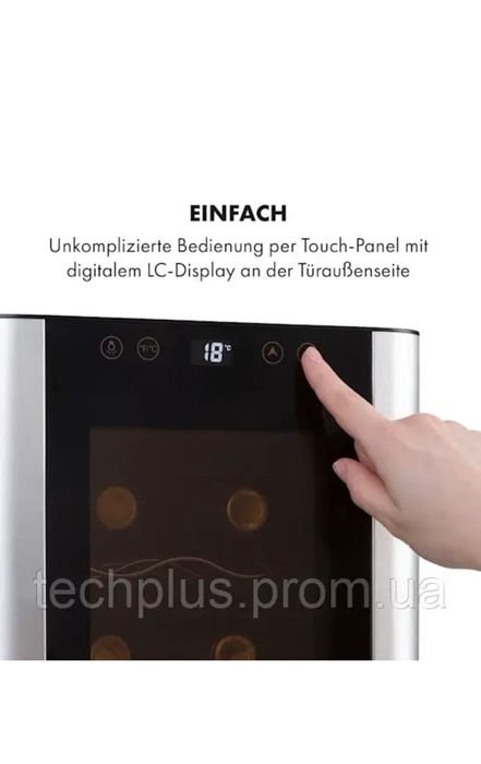 Німецький винний холодильник Mi-p
Klarstein Reserva 8 Slim Uno