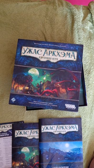 Ужас аркхема, жах аркгему настільна гра