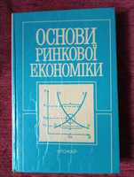 Підручники, англо-український словник