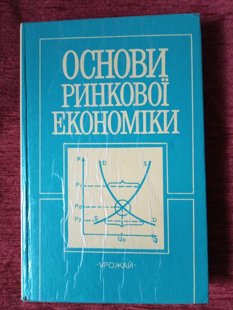 Підручники, англо-український словник