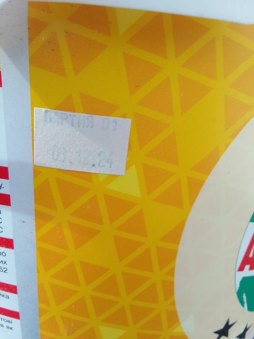 Продам кварц грунт
