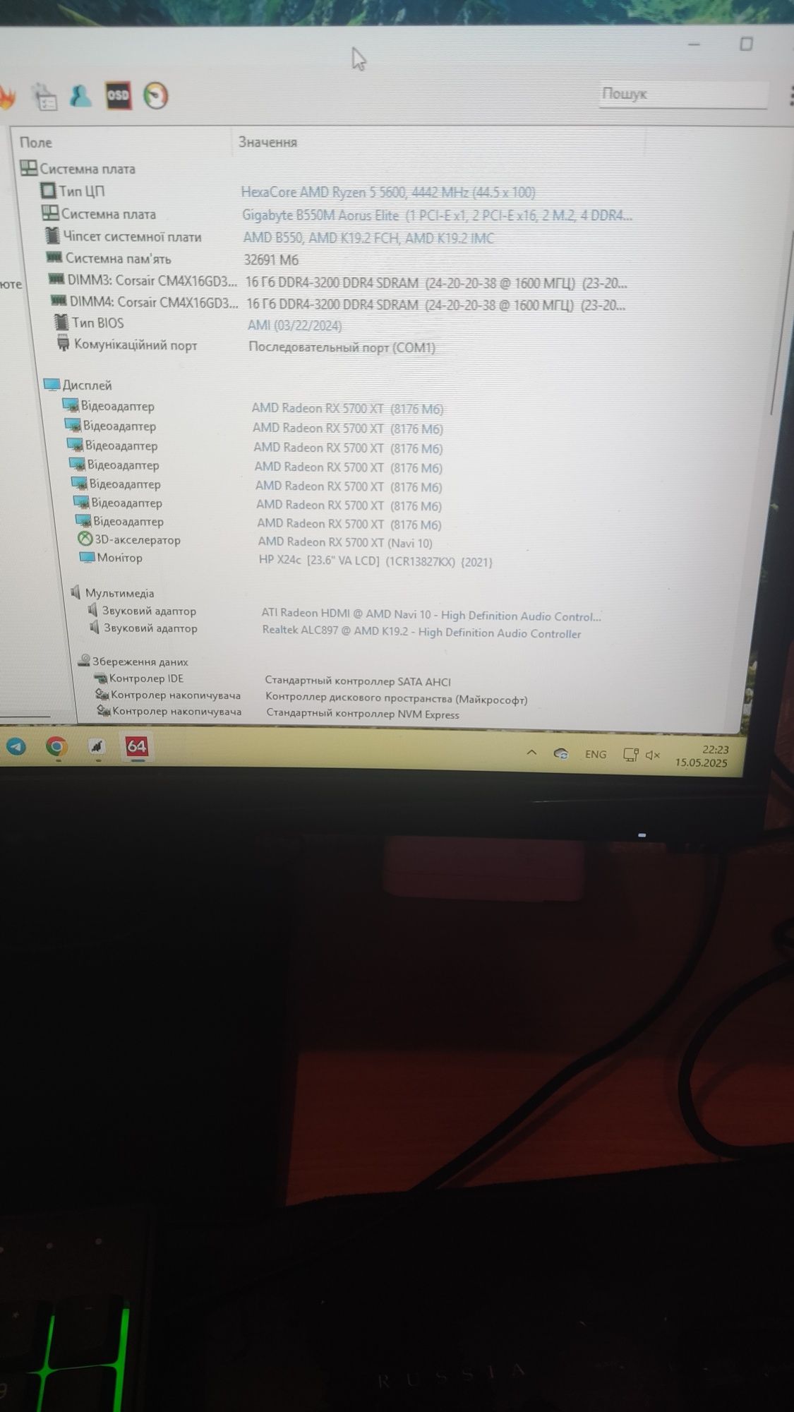 Ігровий комплект Ryzen 5600 RX 5700 XT