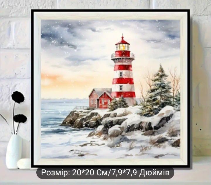Алмазная вышивка