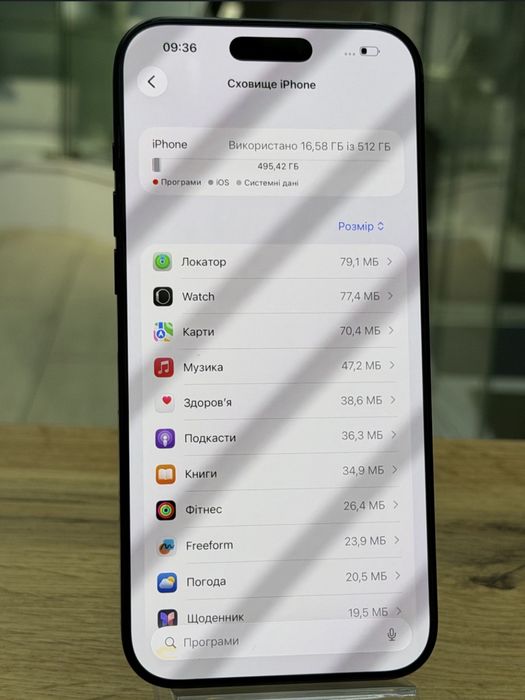 Айфон 16 про макс