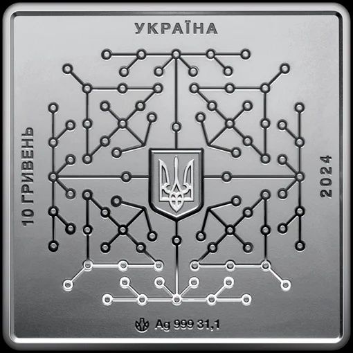 Монета Цифрова держава срібло