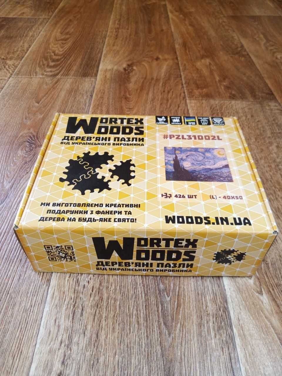 Дерев'яні пазли Wortex Woods Зіркова ніч 40х50 508 елементів PZL30002L