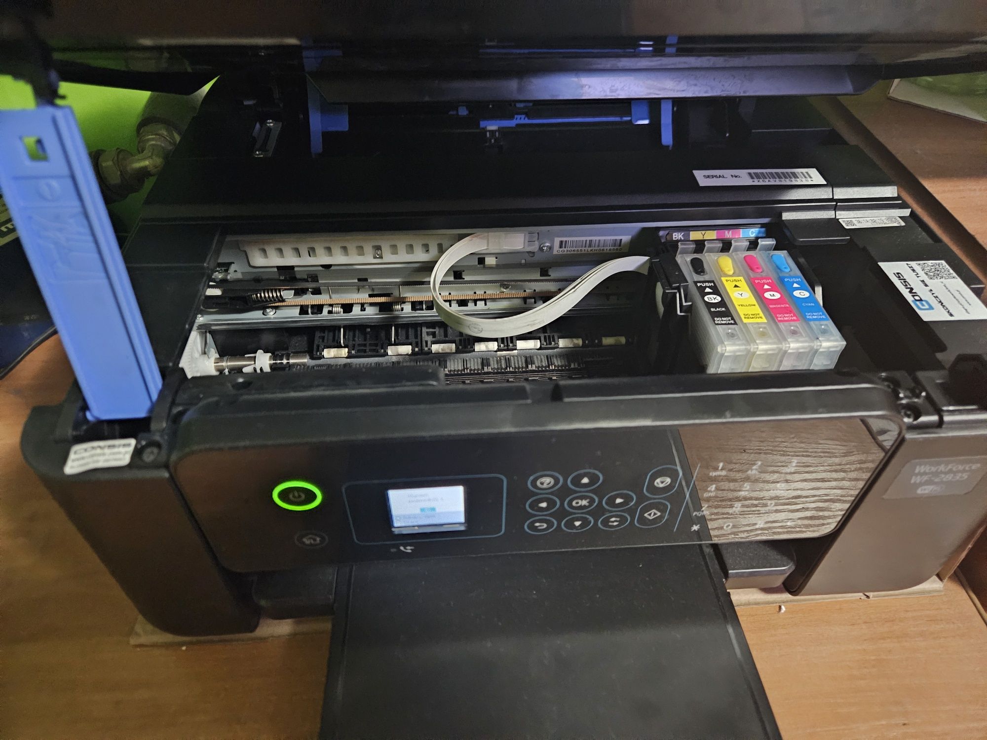 Urządzenie wielofunkcyjne epson WF-2835DWF