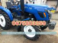 Трактор СІНТАЙ 244 THT PRO+доставка Безкоштовно+ЗІП+Гарантія 2р Кредит