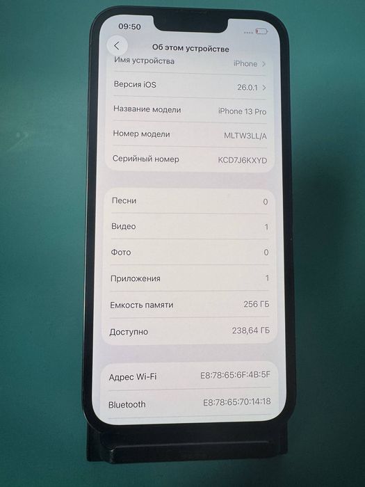 iPhone 13 Pro 256GB АКБ 100% (423) Гарантія