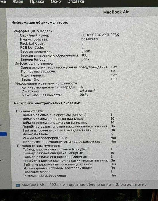 MacBook Air 15 m2 2023 8gb 256