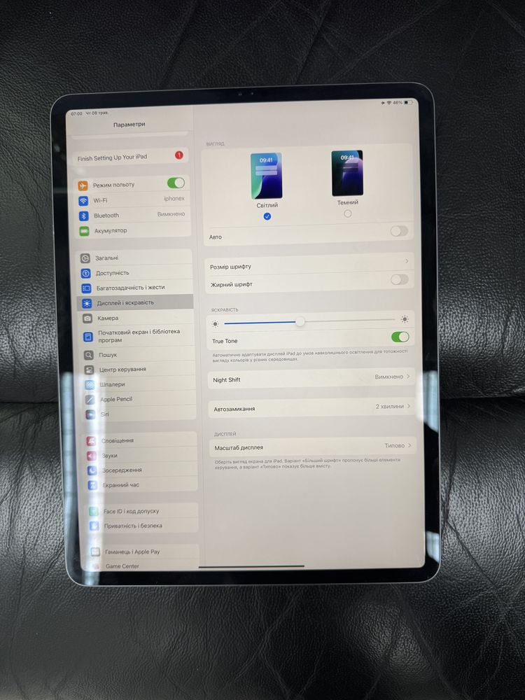 Ipad pro 12.9 3gen 2018 1tb wifi