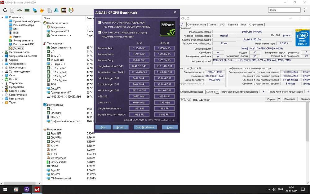 Продам игровой компьютер I7-4790k 4.9Ghz/MSI 1080gtx/DDR3 16gb 2133Mhz