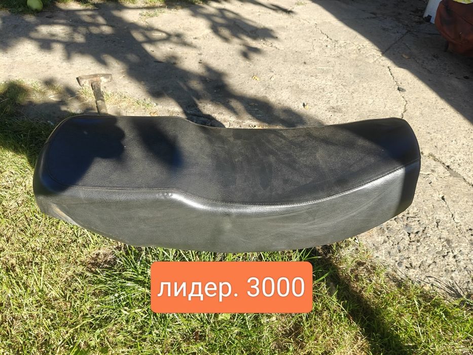 Сиденье Минск3.119, минск 3.112,3.115. М 105, лидер .восход. Ява.