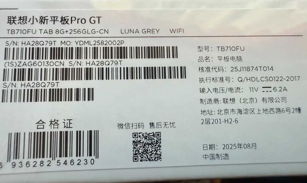Планшет Lenovo Xiaoxin Pad Pro GT 8/256Gb 11.1 Snapdragon 8 Gen 3 Gray