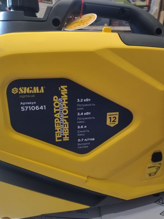 Инверторный генератор SIGMA 3.2 кВт