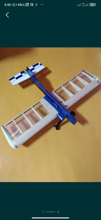 Авиамодель кордовая.