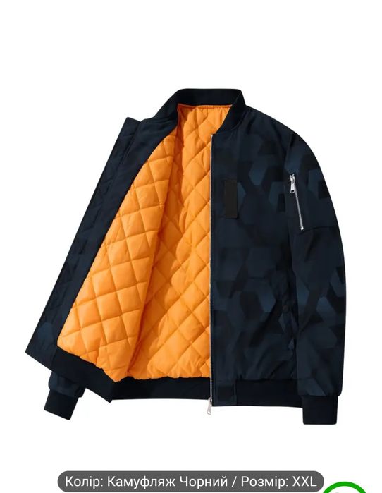 Куртка Бомбер Камуфляж  Нова Тепла