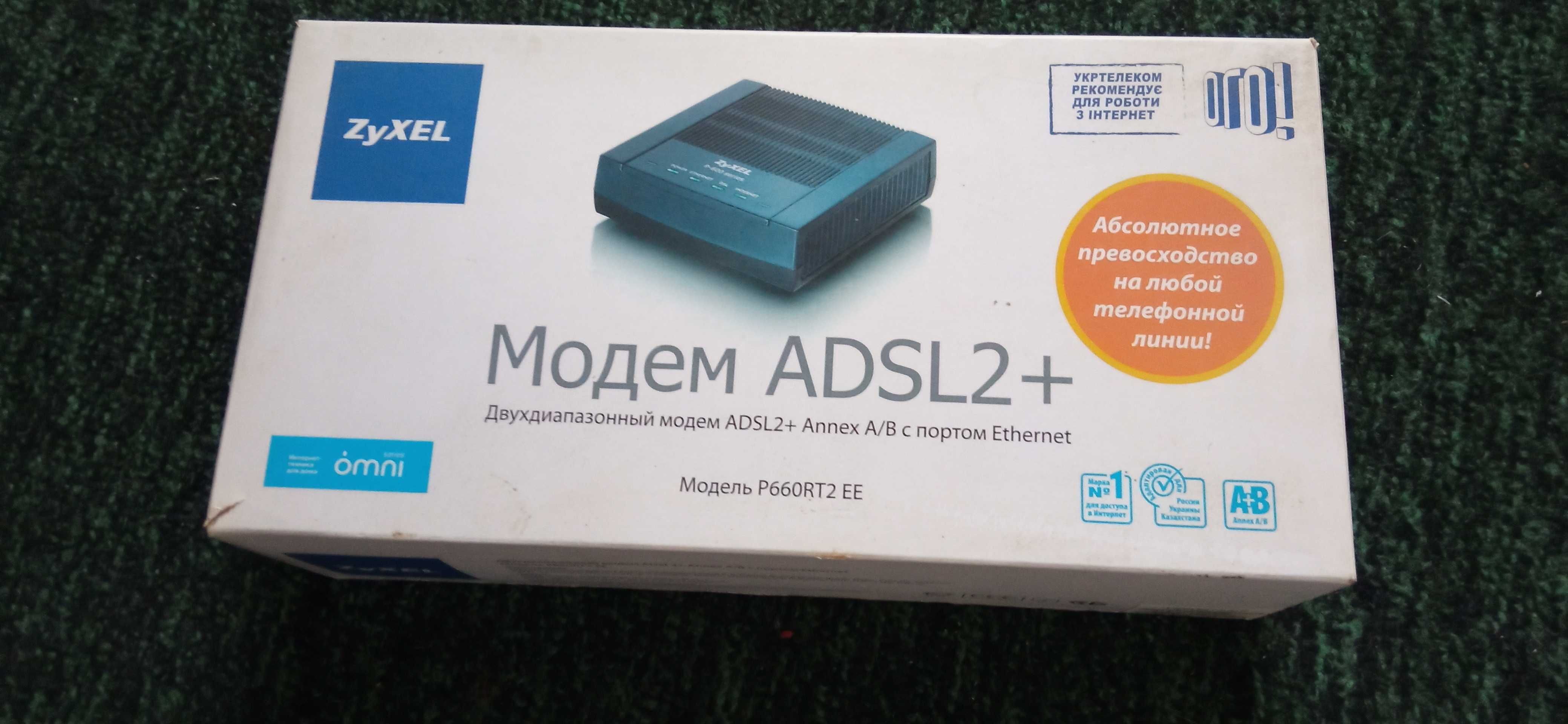 Модем ADSL2+ Zyxel P660RT2 EE