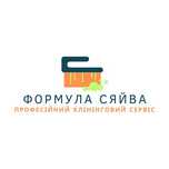 Прибирання квартир будинків офісів