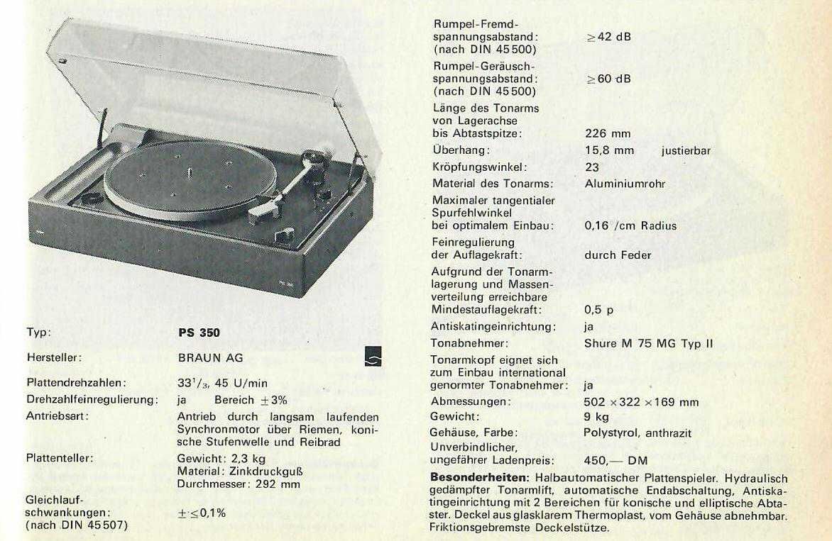 Програвач вінілових дисків Braun PS 350 НЕ РОБОЧИЙ
