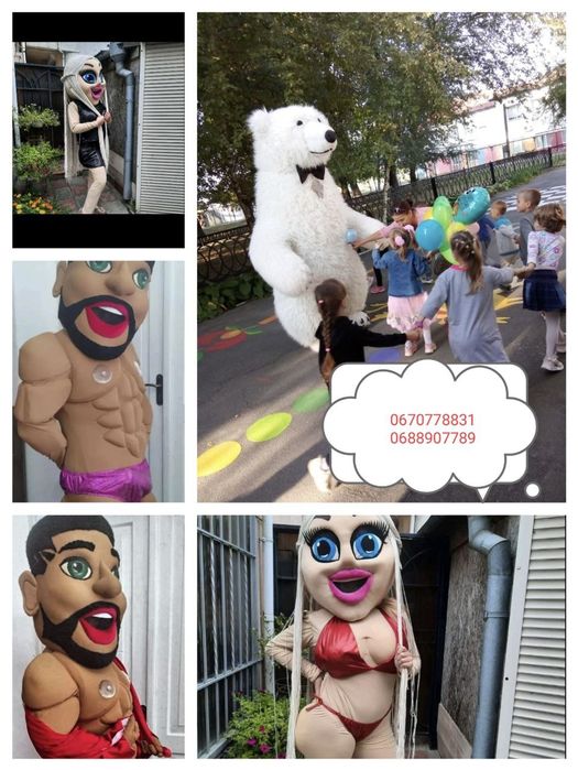 Мишка аниматор поможет сделать сюрприз