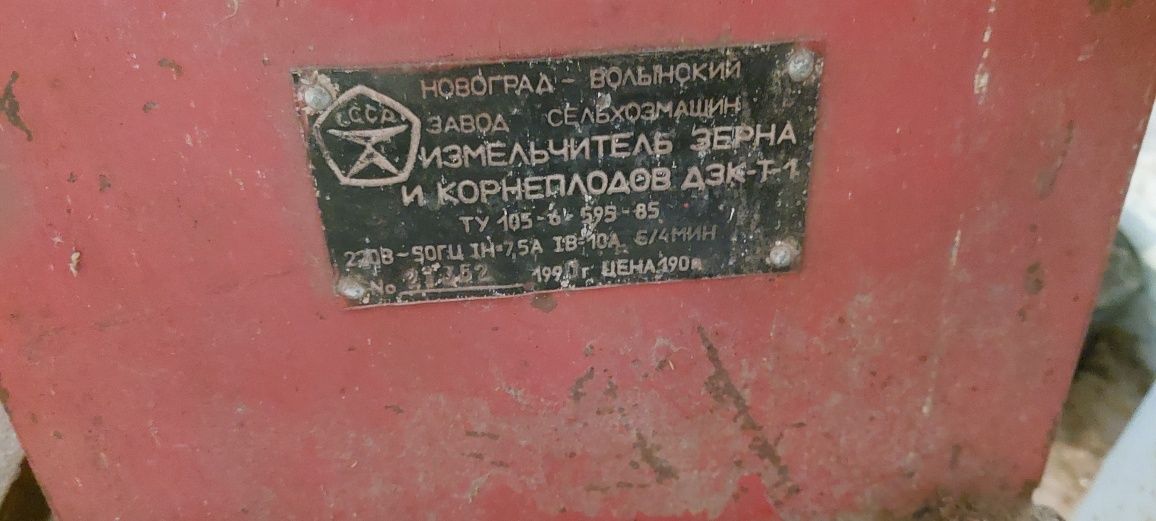 Продам подрібнювач зерна