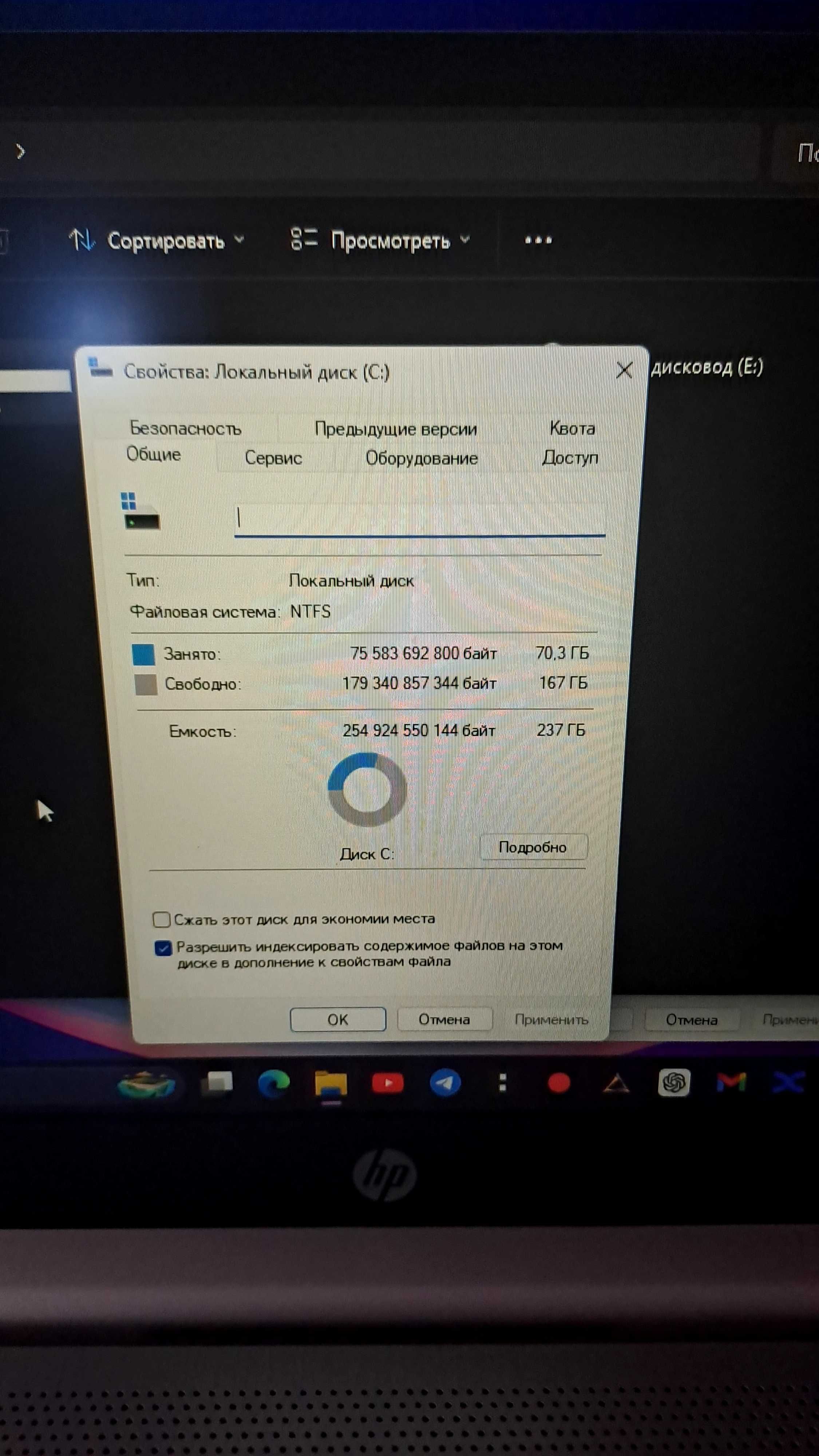 Ноутбук HP Laptop 17 FHD IPS intel core i5-1035g1 16GB 256GB SSD Б/В