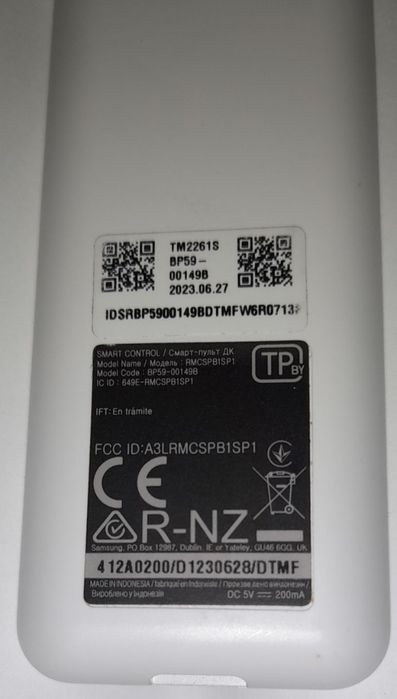 Samsung смарт - пульт дк.