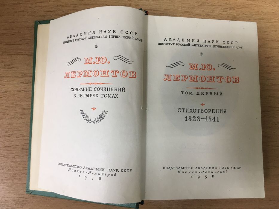 Комплект книг собрание сочинений