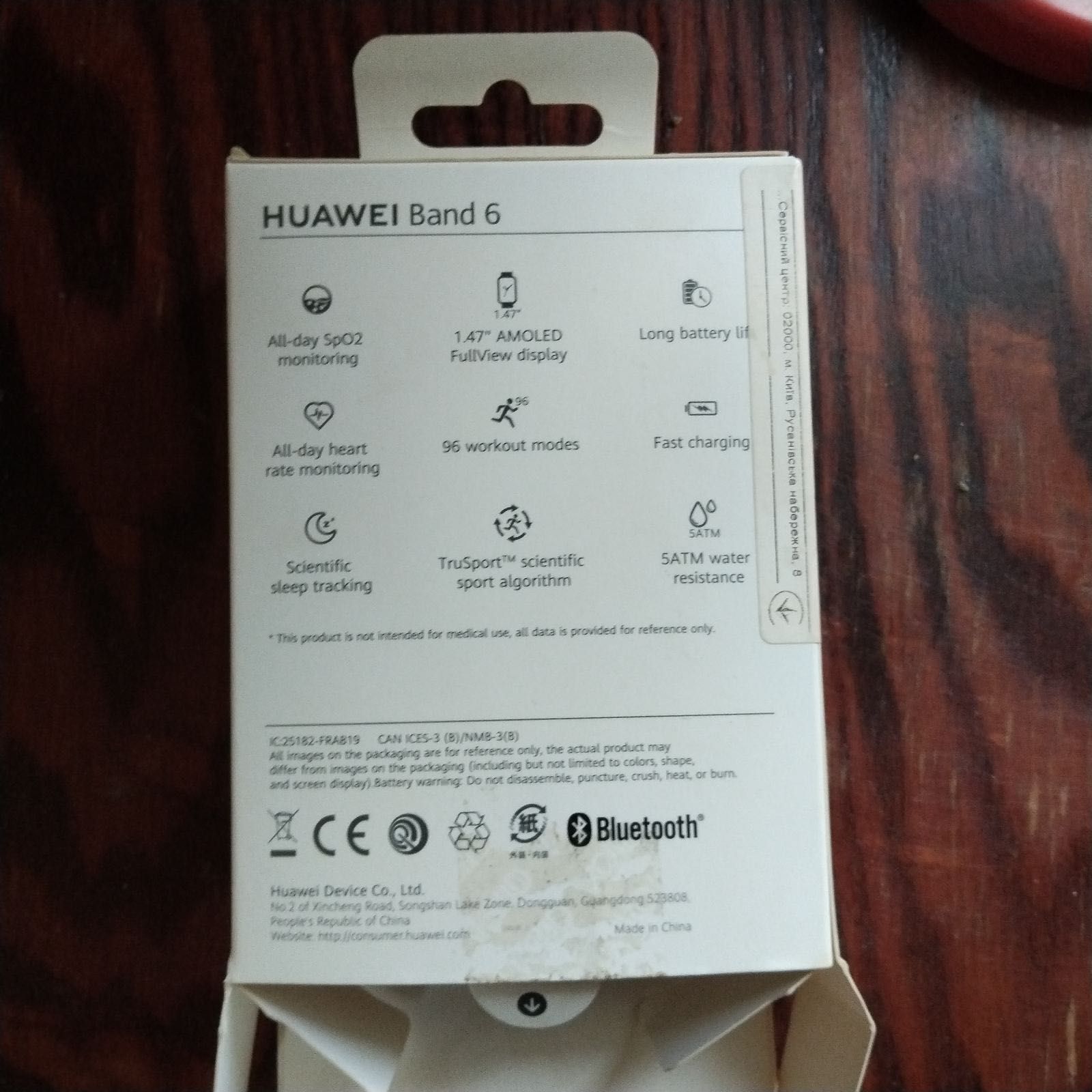 Смарт-годинник HUAWEI Band 6 Graphite Black