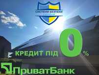 Сонячні панелі, сонячні електростанції