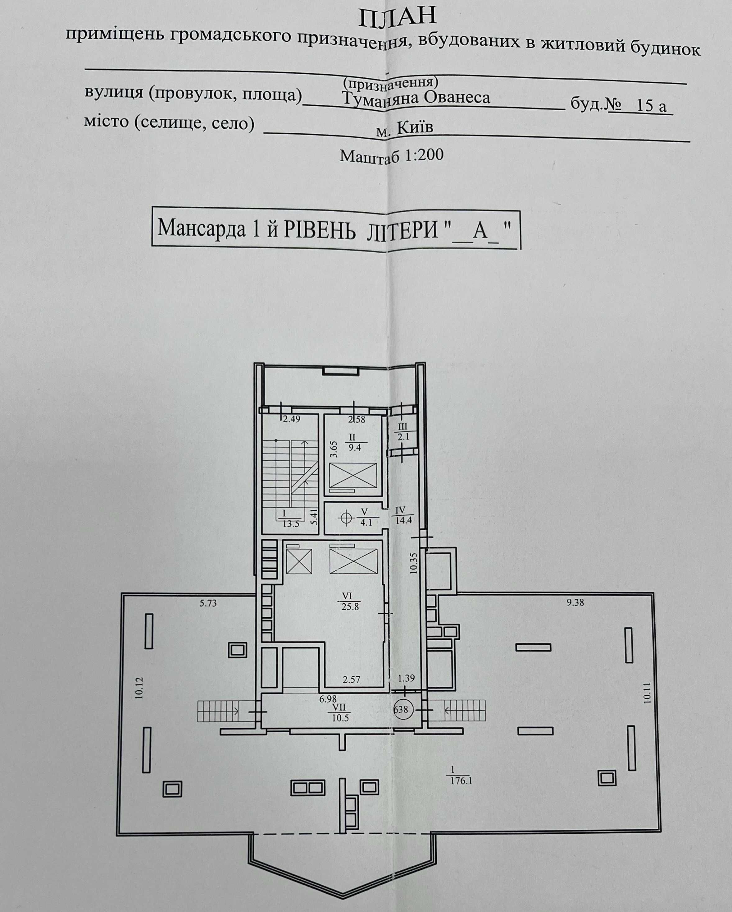 Продаж 2*рівневої квартири на 24му  поверсі в ЖК "Лазурний блюз"