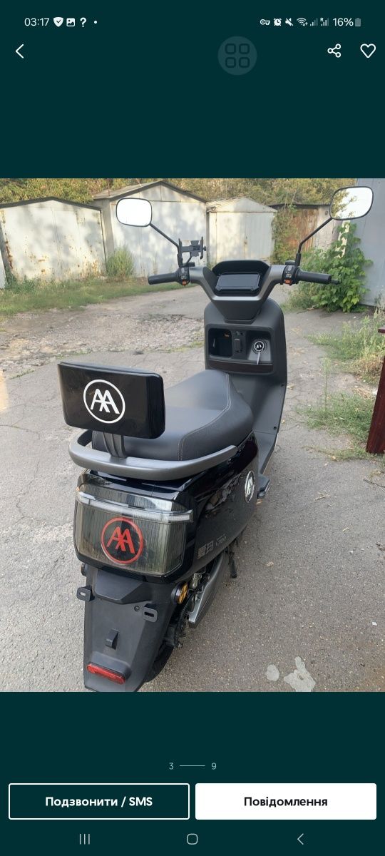 Електро скутер Електро мотоцикл Aima a700