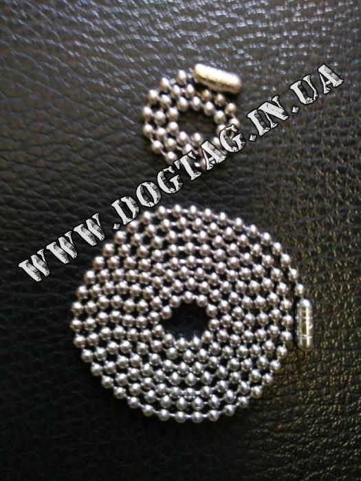 Оригінальні армійські ланцюжки до жетонів dogtag