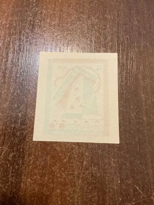 В. Ласовський Екслібрис Ex Libris