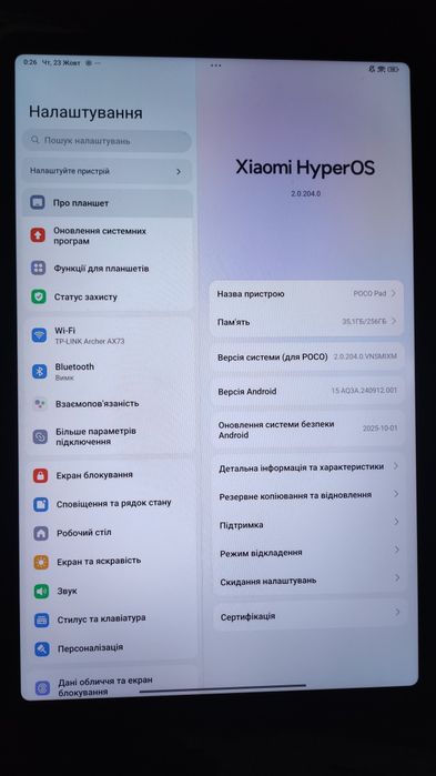 Xiaomi Poco Pad Redmi Pad Pro 8/256 Планшет 12.1"