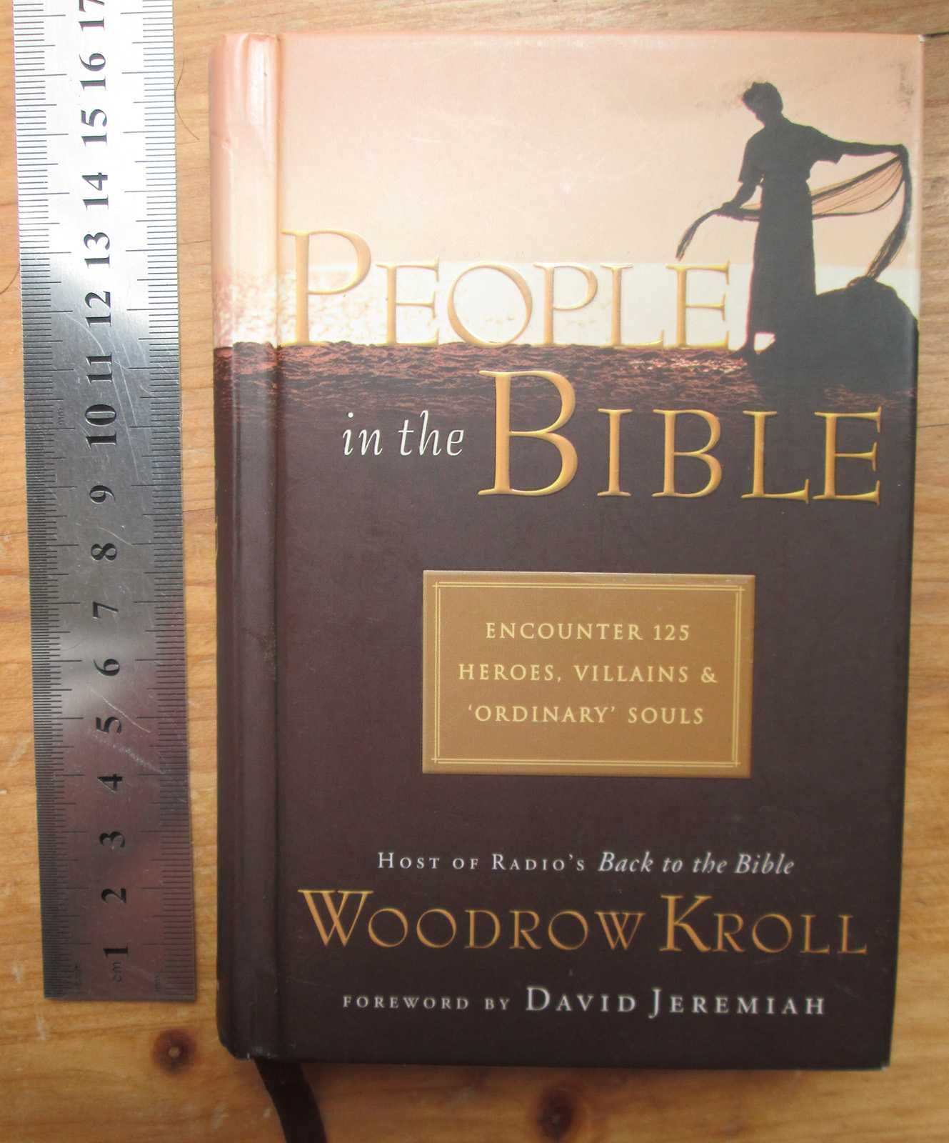 Каноническая Библия с комментариями Томпсона и "Piople in the Bible"