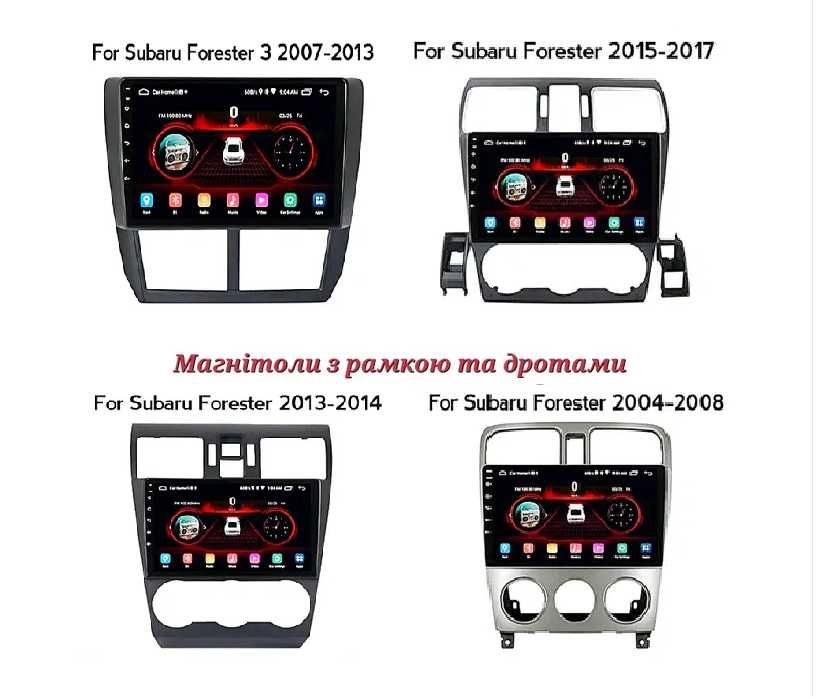 Магнитола Android Subaru Forester, Impreza (всі роки) Форестер андроид