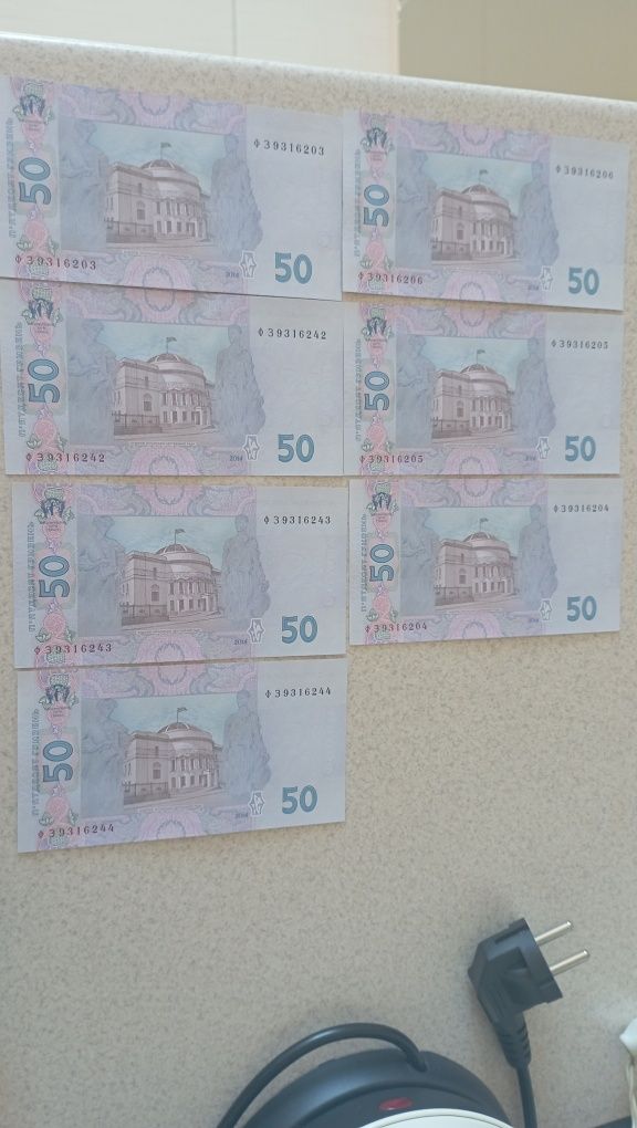 Купюри, гроші, 200 грн, також є 50 грн з послідовними номерами