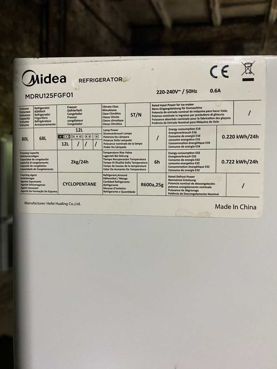 Холодильник Midea MDRU-125-FGF-01 ( 85 см) з Європи