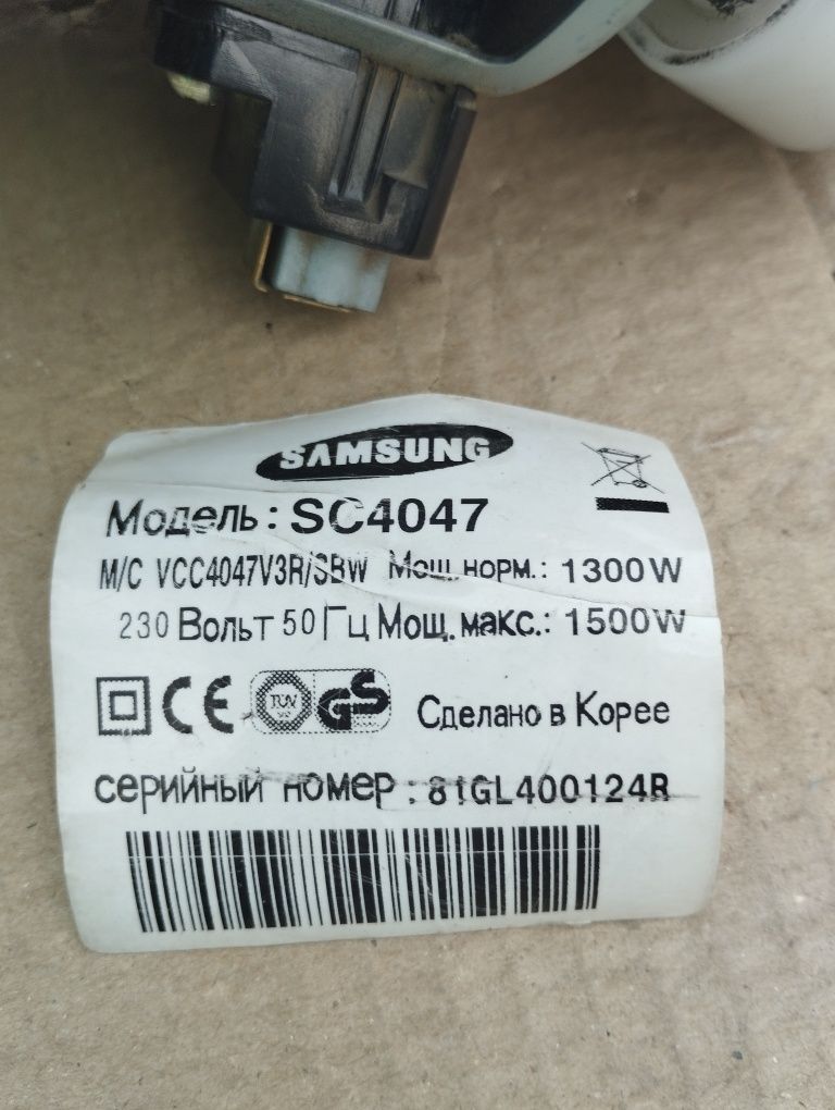 Пылесос   Samsung