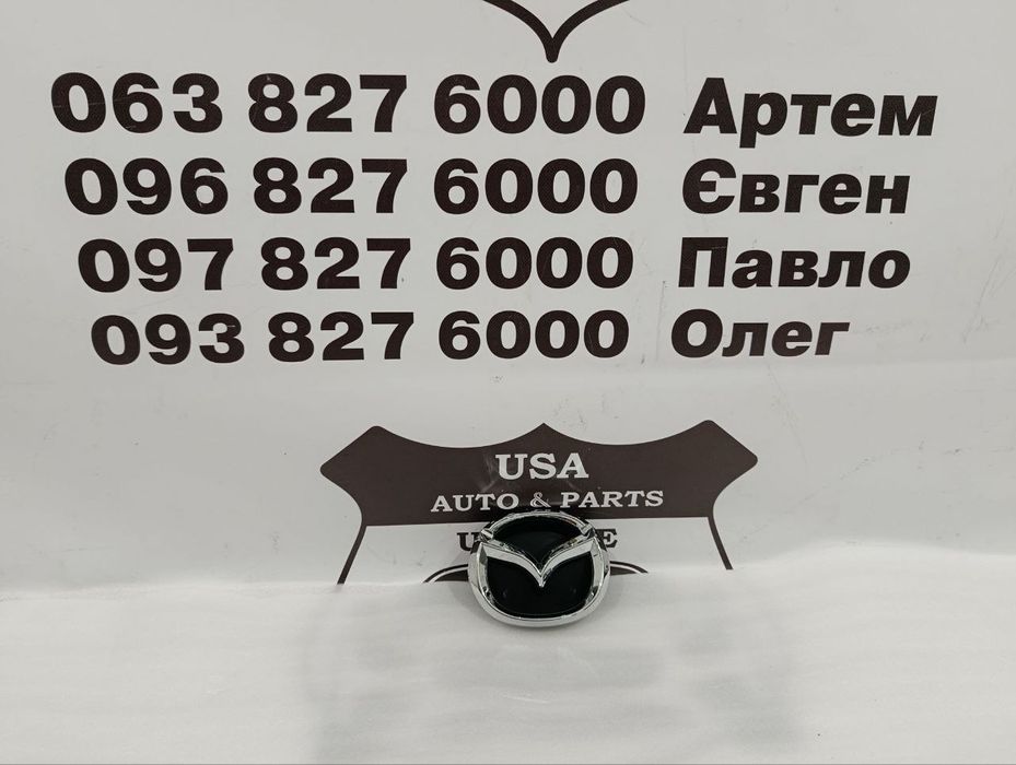 MAZDA CX-50 Емблема (ліцензія) 2022-