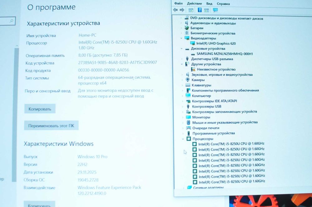 Игровой Ноутбук HP 650 (Core i5 /8Gb/SSD/video- 2Gb)