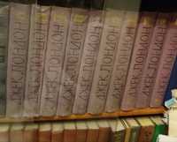 Назва: Джек Лондон.  Збірка творів.  У 14 томах