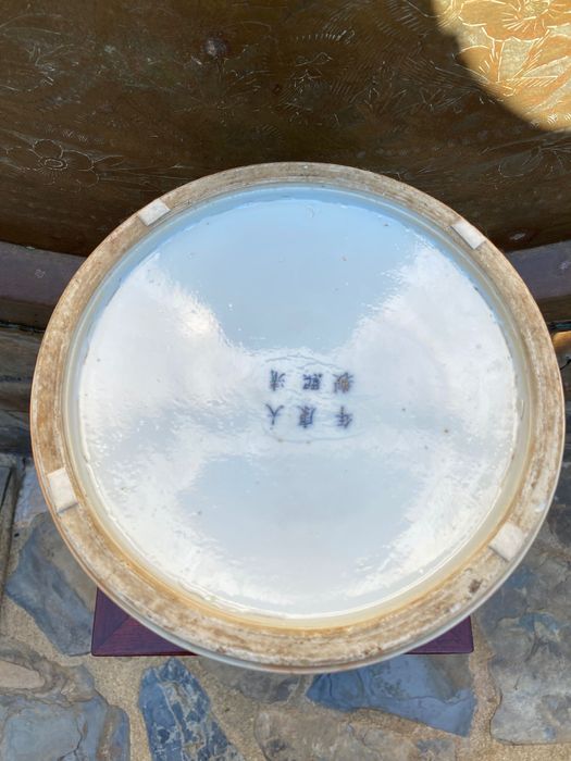 Pote de Chá Talha Porcelana Chinesa séc XVIII 56 cm Assinado