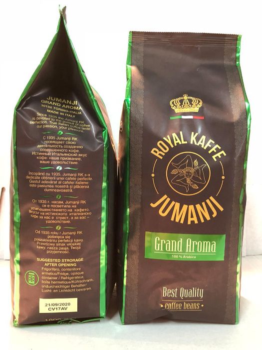 Кофе в зернах JUMANJI Grand Aroma (Джуманджи Гранд Арома). 1кг. Италия